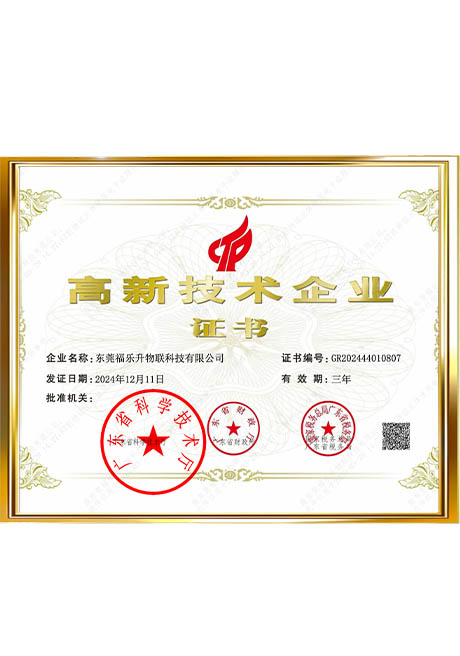 Certificate Of Honor